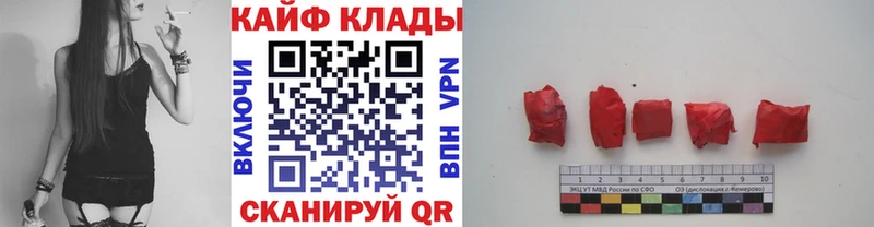 Какие есть наркотики Воскресенск Alpha PVP  Амфетамин  Бошки Шишки  Кокаин  Меф мяу мяу 