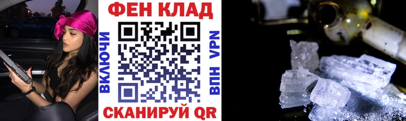 АМФЕТАМИН Розовый  Воскресенск 