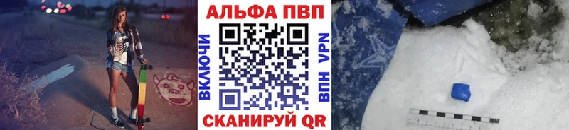 мега как войти  Воскресенск  Alpha-PVP VHQ 