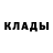 Героин белый Liya Milevskaya