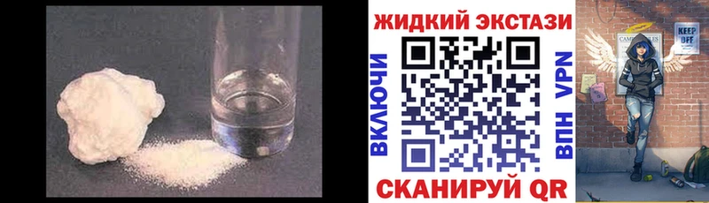 продажа наркотиков  Воскресенск  Бутират 99% 