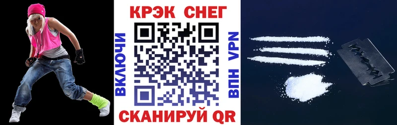 кракен как войти  Воскресенск  COCAIN Колумбийский 