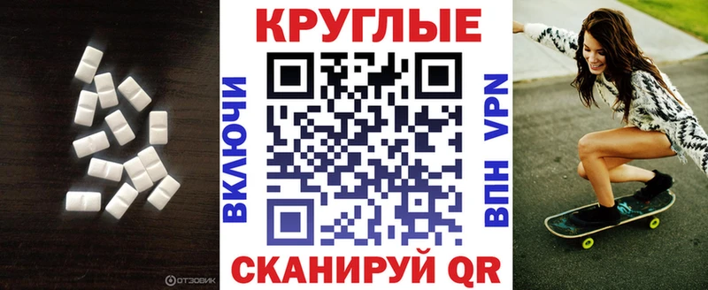 blacksprut рабочий сайт Воскресенск Экстази XTC