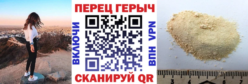 Героин Heroin  Воскресенск 