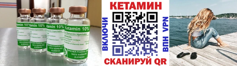 Кетамин ketamine Воскресенск
