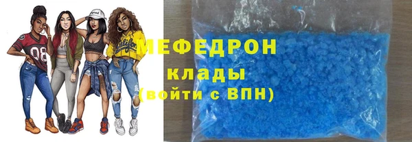 марихуана Богородск