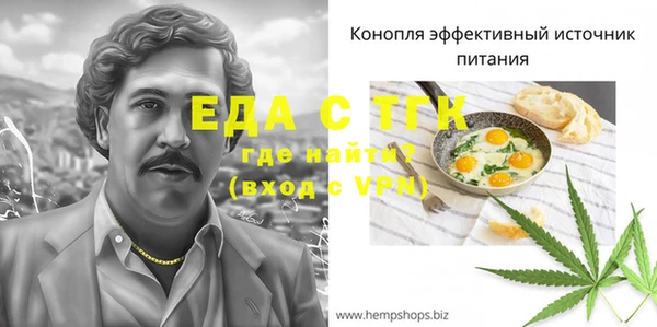марихуана Богородск