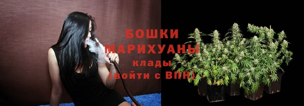 мет Белая Холуница