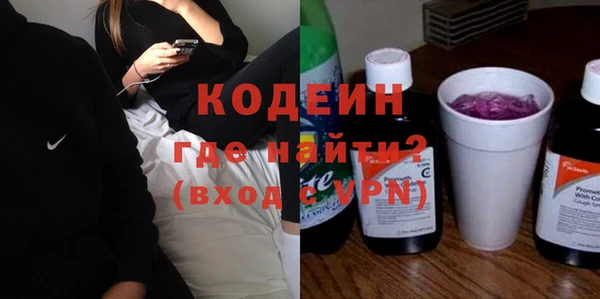 мет Белая Холуница