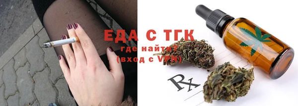 кокаин колумбия Богородицк
