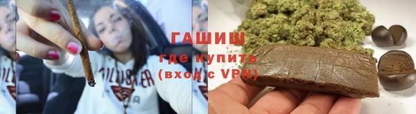 меф Бугульма
