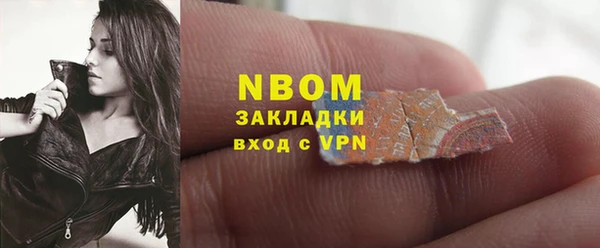 марихуана Богородск