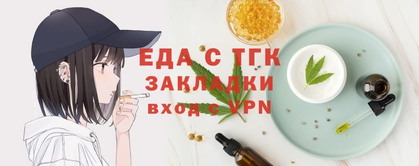 меф Бугульма