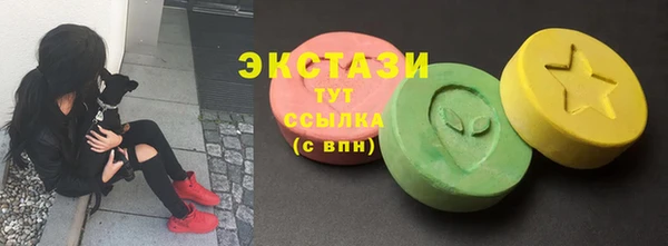 меф Бронницы