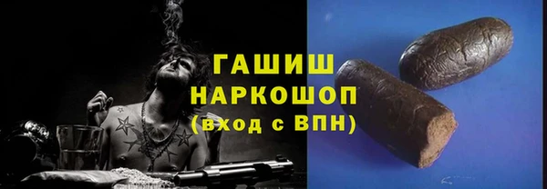 меф Бронницы