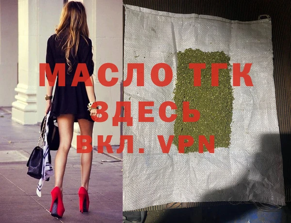 марихуана Богородск