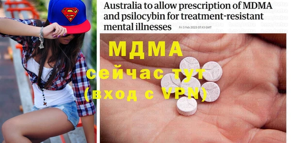 меф Бугульма