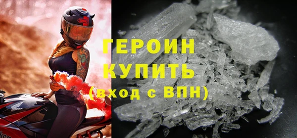 меф Бронницы