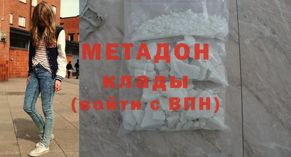 меф Бугульма