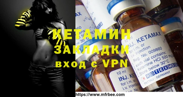 гашишное масло Богданович