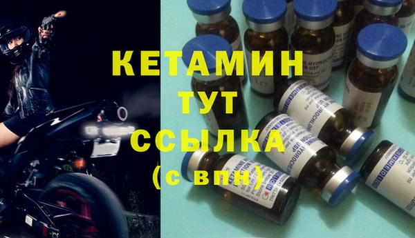 мет Белая Холуница