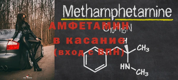 меф Бугульма