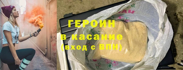 марихуана Богородск