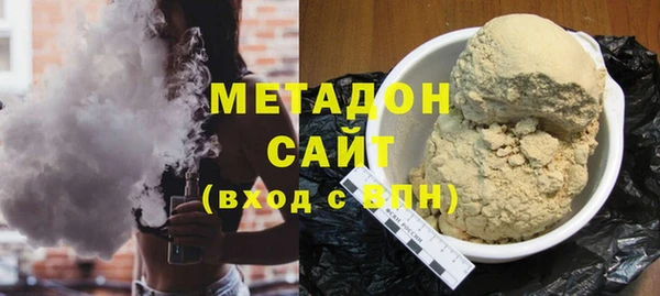 стаф Белая Калитва