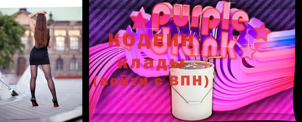 кокаин колумбия Богородицк