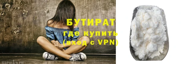 гашишное масло Богданович