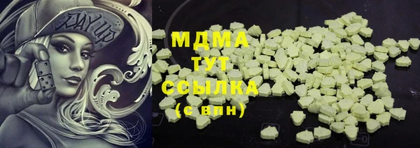 мефедрон Балабаново