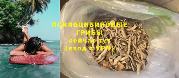 марихуана Богородск