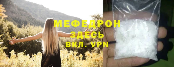 стаф Белая Калитва