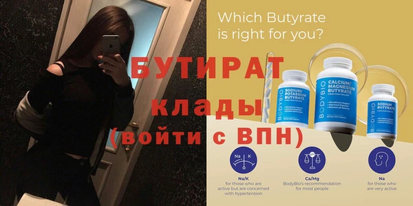 гашишное масло Богданович