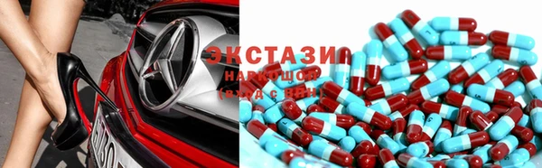 тгк Баксан
