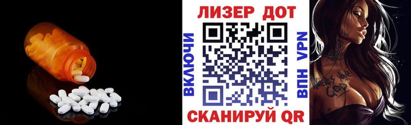 LSD-25 экстази ecstasy  сколько стоит  Воскресенск 