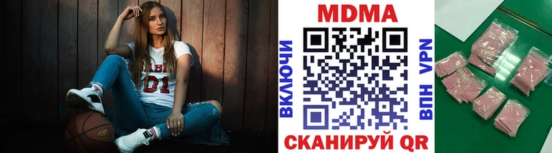 MDMA кристаллы  darknet как зайти  Воскресенск 
