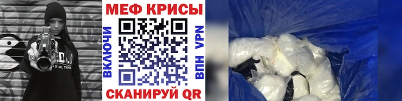 Мефедрон мука Воскресенск