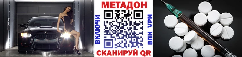 купить  сайты  Воскресенск  МЕТАДОН methadone 