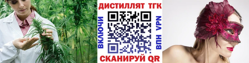 даркнет какой сайт  Воскресенск  ТГК жижа 