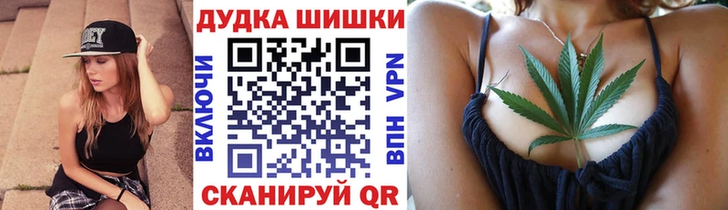 Марихуана OG Kush  площадка официальный сайт  Воскресенск 